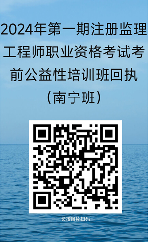 回執(zhí)二維碼111.jpg